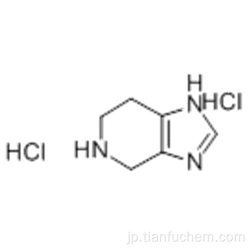 ３，７，９−トリアザビシクロ［４．３．０］ノナ−７，１０−ジエンＣＡＳ ６２００２−３１−７